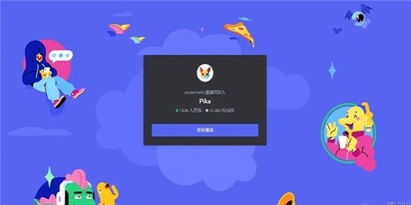 pikalabs  v1.0图1