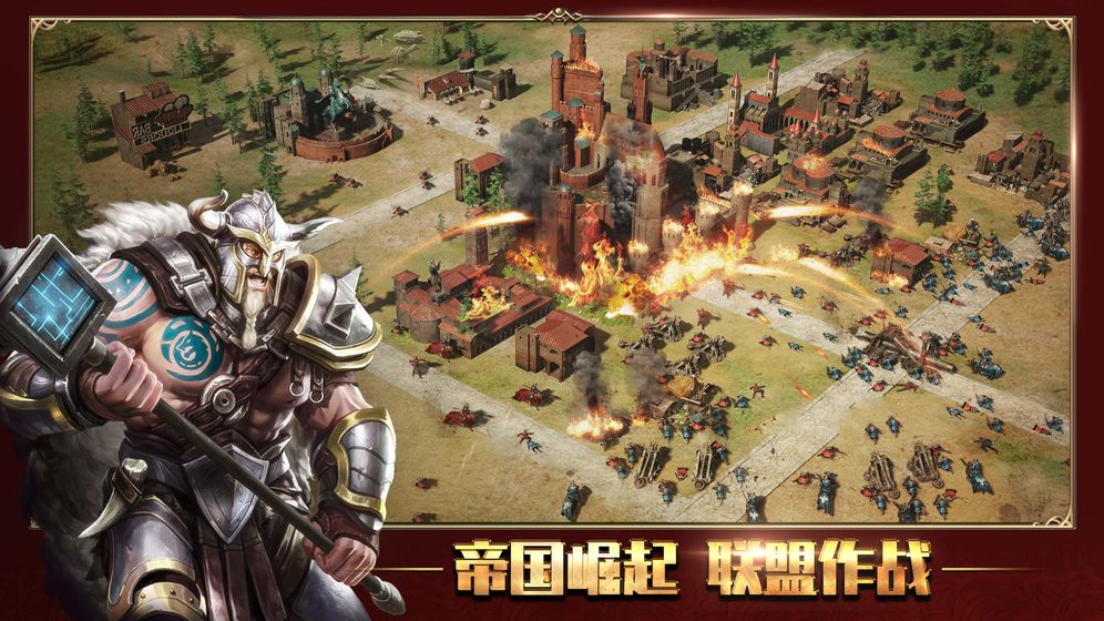 七王争霸2024  v1.0.0图1