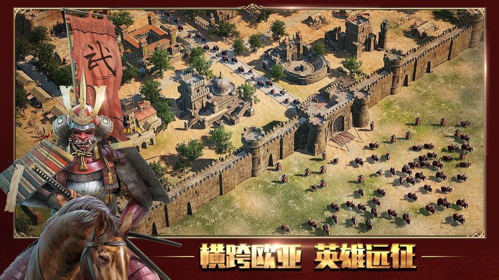 七王争霸2024  v1.0.0图3