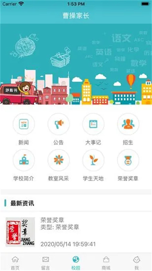 九一主题下载官网  v2.0.1图3
