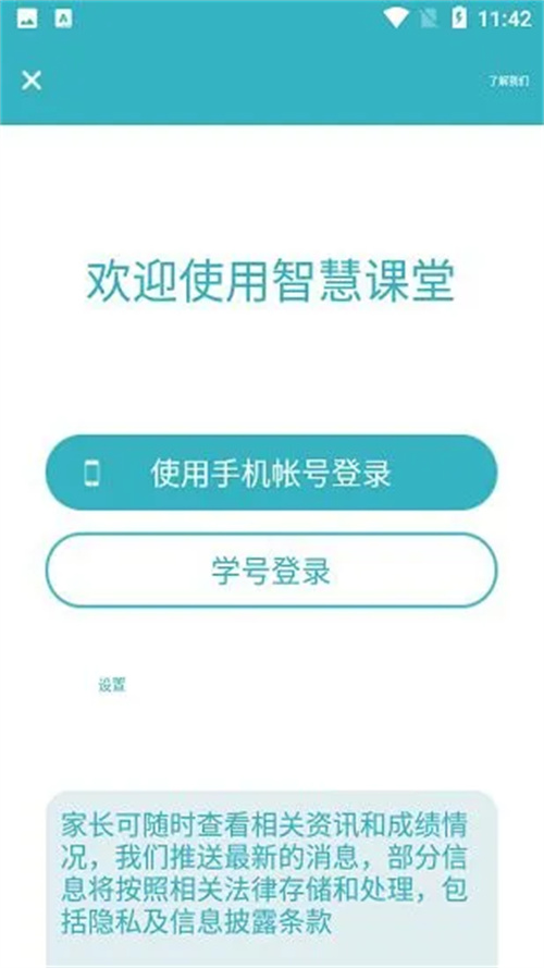 九一主题下载官网  v2.0.1图2