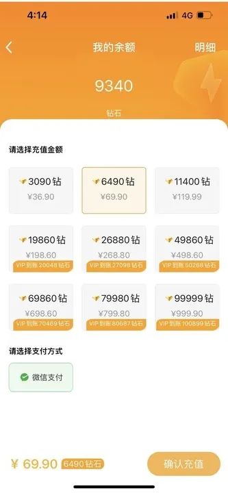 芸糖手机版  v2.0图2