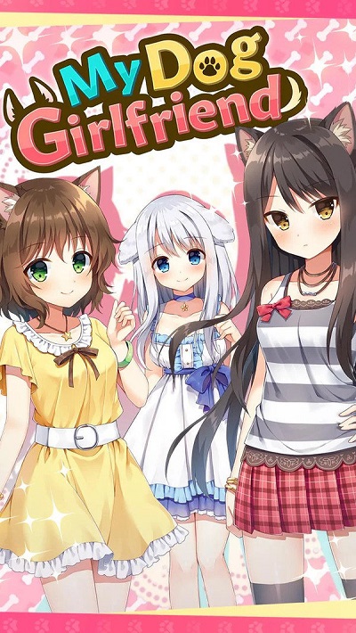 我的小狗女友游戏破解版  v1.0.0图1