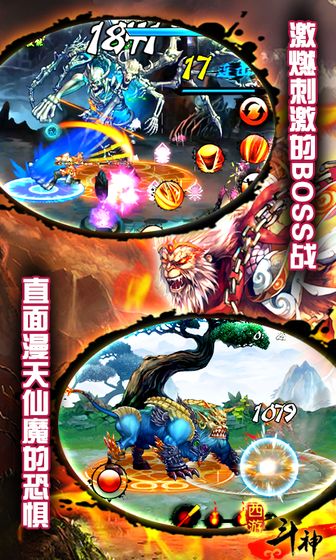扔食物大作战2024  v1.1.1图4