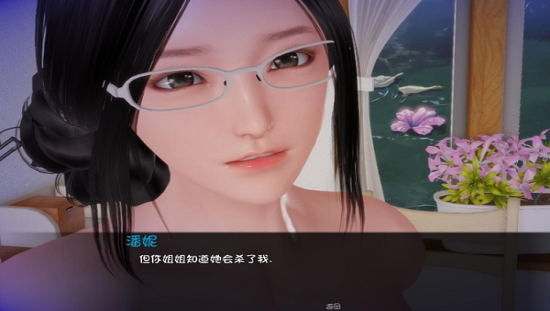 姐姐破产了游戏