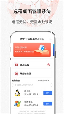 zerotier自建