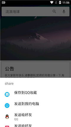 章鱼搜索官方下载安装苹果版本最新  v1.0图2