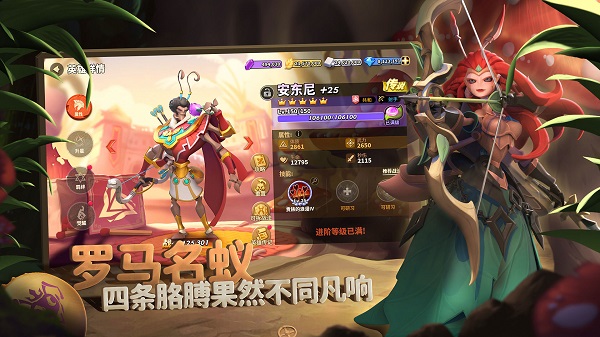 蚁族崛起官方版本下载安装  v1.998.0图1