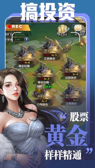 全场我买单手机版  v1.1.7图3
