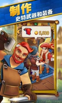 传奇商店手游和steam  v1.0.13图3