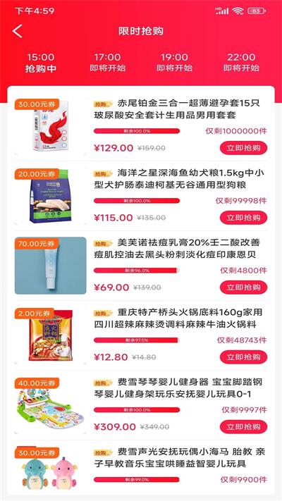 麦芽田手机版下载安装官网最新  v1.0.384图1