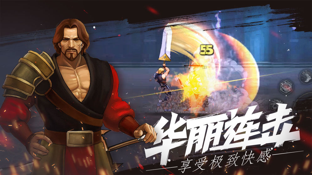 自由之心手机版