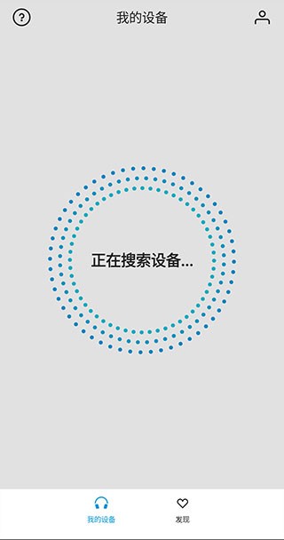 森海塞尔capture下载