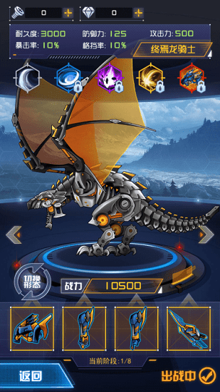 机甲斗兽场2无敌版2021  v1.0.18图3