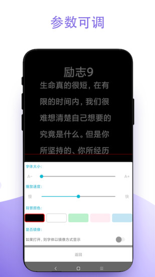 逍遥场控助手安卓版  v9.9图2
