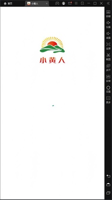 小黄人跑酷最新版本下载安装  v1.0.0图1