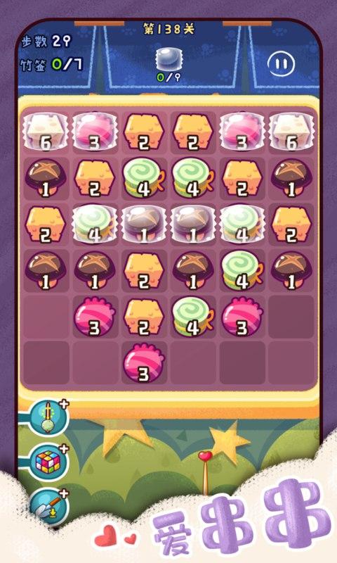 旅行串串游戏破解版  v1.1.42图2