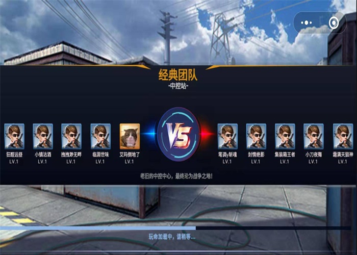 全民枪神边境王者无限点券破解版2022  v1.9.1图2