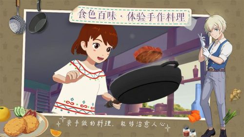 箱子的兔子手游  v1.0.00图5