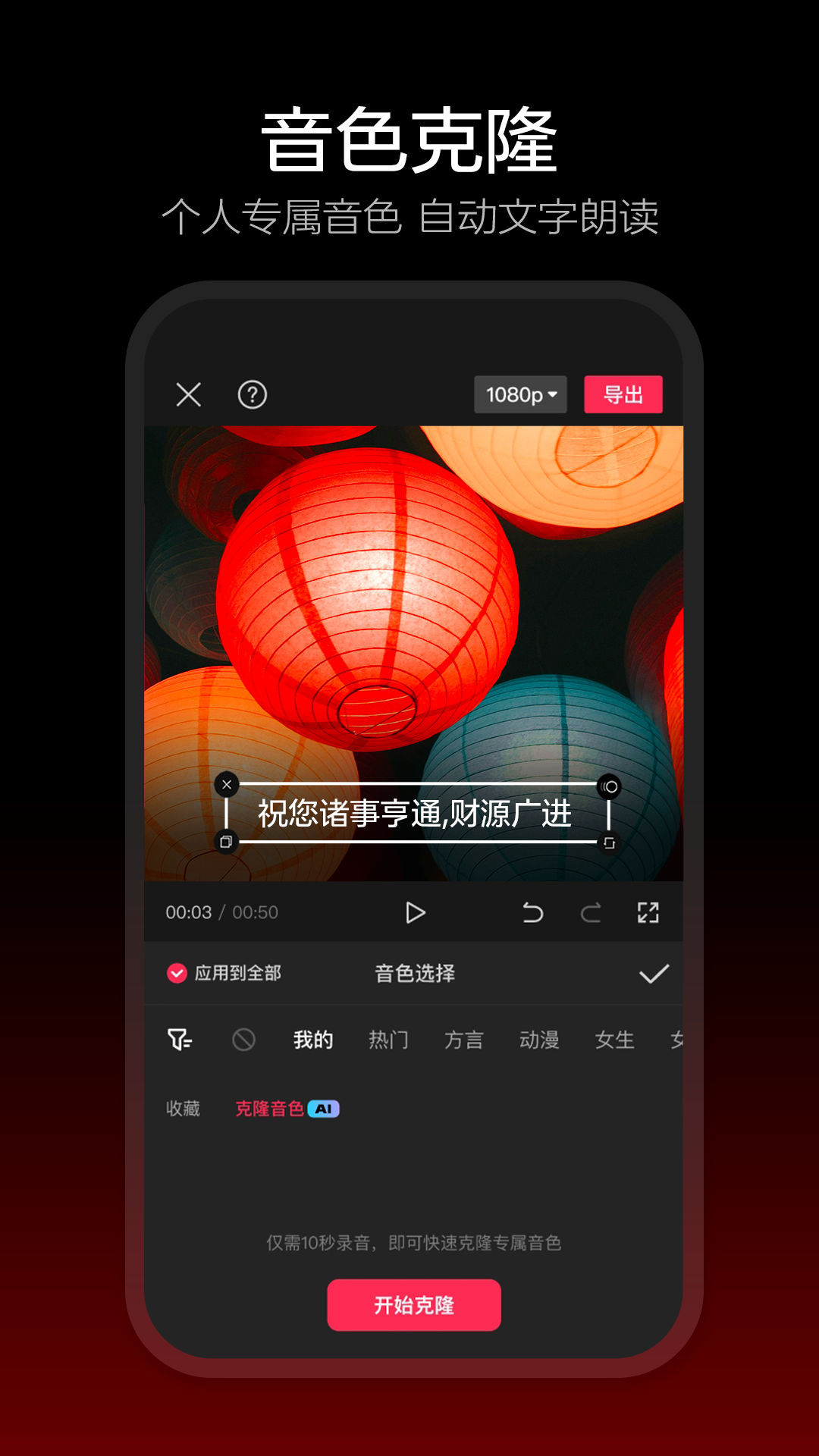 剪映dreamina安卓版  v9.7.0图4