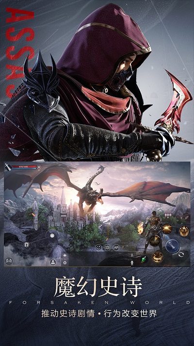 新神魔大陆完美世界版