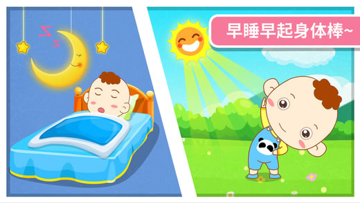 我要长高2024  v9.19.00.00图2