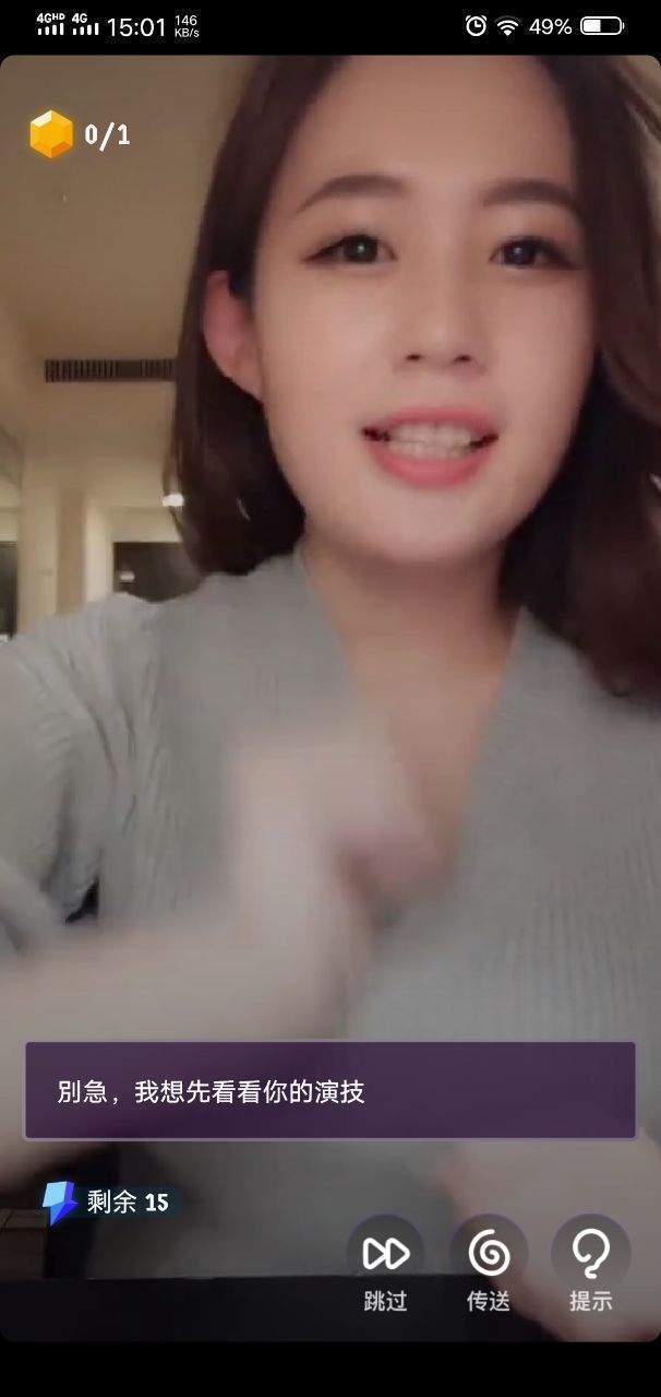 互动玩家手游