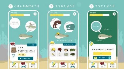 虚无鱼baspi中文破解  v1.2.2图1