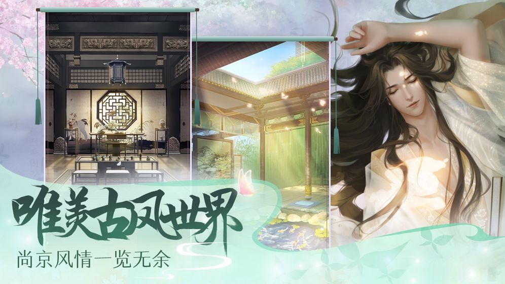 灵猫传安卓版  v1.1.96图3