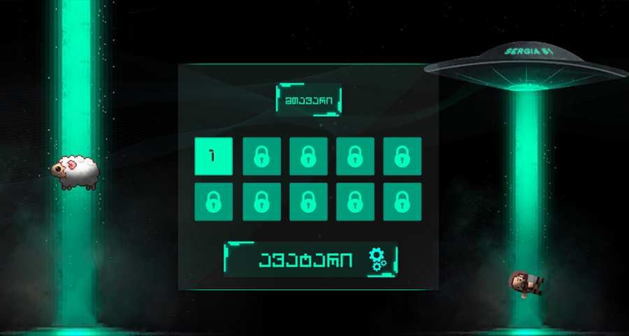 内拉扎维亚迪2游戏  v1.20图1