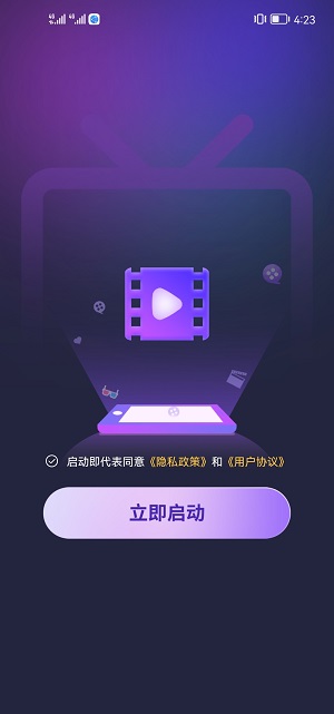 月光好剧官方赚钱软件下载安装最新版本苹果