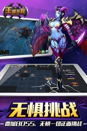 王国无敌内置菜单2023最新版  v1.1.1图1