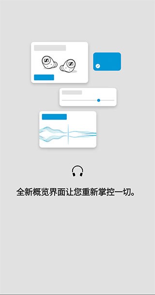 森海塞尔耳机官网真伪查询