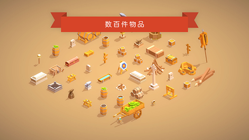 口袋建造下载