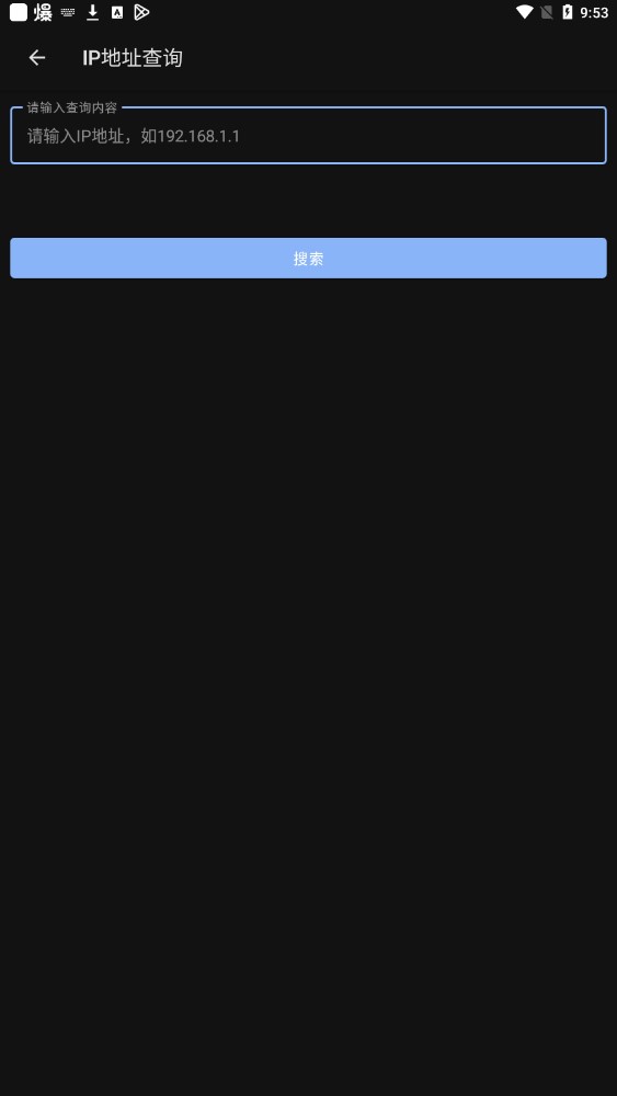 天堂百宝箱安卓版下载安装最新苹果手机  v1.9.3图2