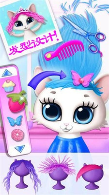 公主宠物小猫咪小游戏