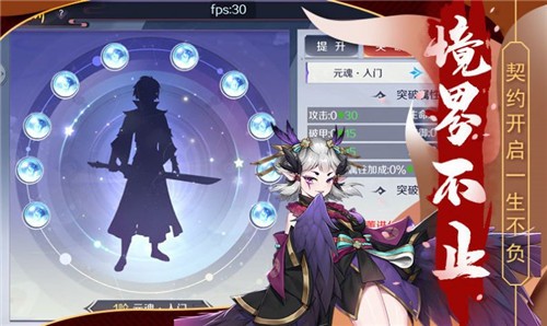 放置封神录手游官网  v1.0.0图2
