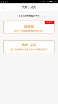 万能抢红包助手下载安装手机版