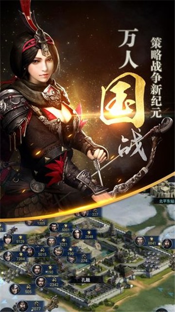 三国群英传2斗罗大陆无限金币单机版  v1.9.9图2