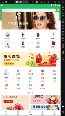 小黄人跑酷下载安装破解版  v1.0.0图3