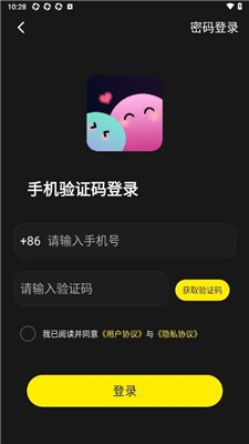 超时代派对手机版下载最新版  v1.0.8图1