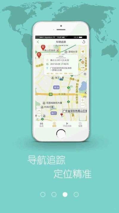 车米爱车