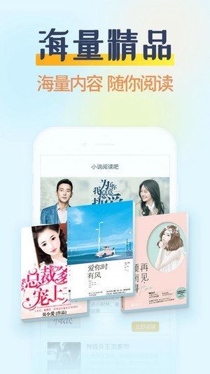 哔哩哔哩小说视频甜文在线观看免费  v3.2.2图3