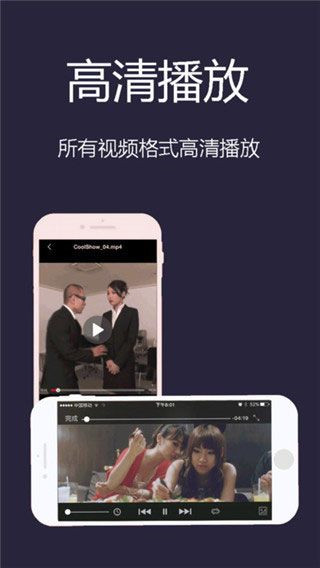 口袋影院  v1.0.3图3