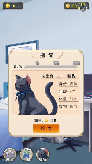 男孩与鹈鹕手游  v1.0.2图3