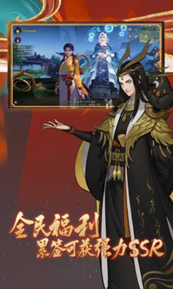长安夜行录游戏  v1.0.3图3