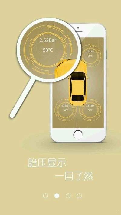 车米爱车  v1.4.5图2