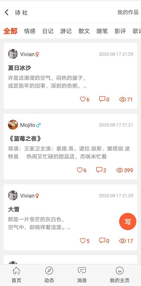 自由公社免费版官网下载安卓  v1.0图1