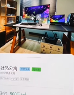社恐小目标破解版无水印  v1.2.0图3