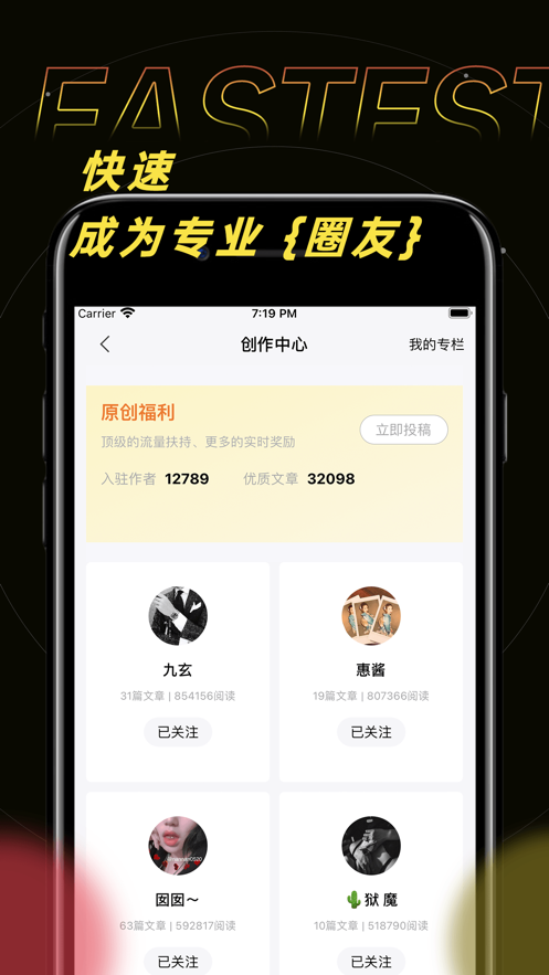 字母文字转换器在线转换软件手机版免费下载  v1.0.0图2